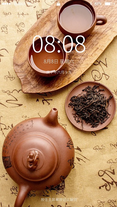 木托盘上的茶杯与茶叶
