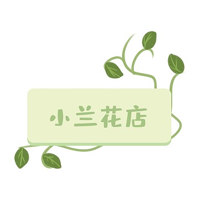 米兰花店logo
