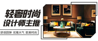轻奢时尚设计师主推彩色简约公众号首图