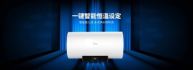 淘宝天猫家用电器全屏促销海报
