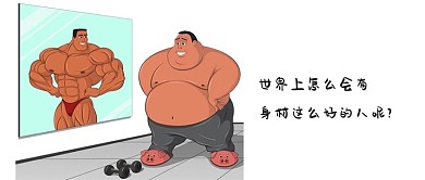 千库编辑原创卡通微信公众号公众号首图
