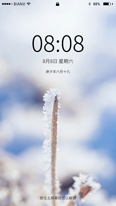 冬天立冬雪景摄影图