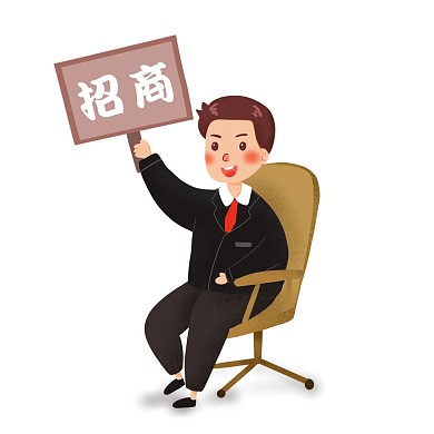 招商人物元素表情包