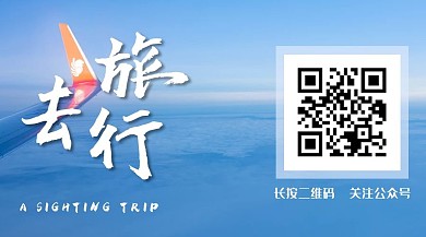 关注二维码二维码蓝色实景配图