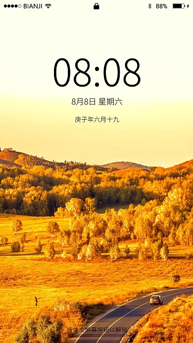 公路土丘草地摄影图手机壁纸