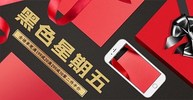 黑色星期五黑红手机促销banner