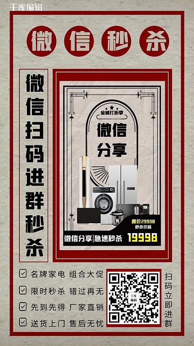 黄色 创意 招聘 企业 海报 内推 招聘海报 招聘广告 人才招聘
