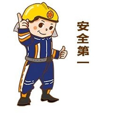 安全教育卡通人物形象表情包插画