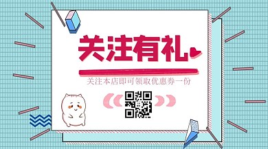 扫描二维码关注公众号封面