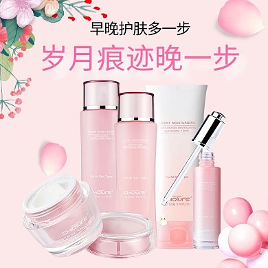 化妆品花瓣花朵气球粉色简约电商主图