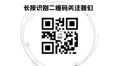 扫描关注二维码白色黑色极简风公众号