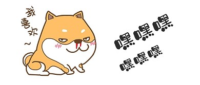单身狗微信封面配图
