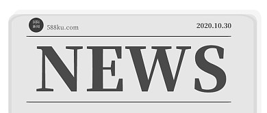 简约边框头条新闻报纸资讯首发公众号首图