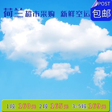 奶粉进口产品蓝色简约主图