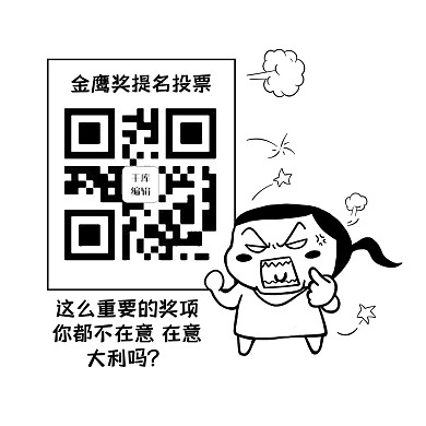 投票打投微信扫码投票黑白漫画