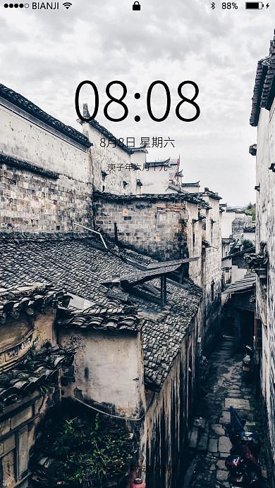 古镇古建筑壁纸