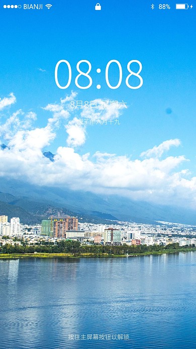 洱海边的大理城市