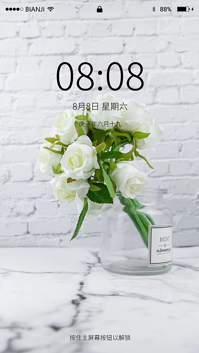 清新花束手机壁纸
