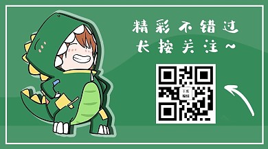 关注男孩绿色卡通关注二维码