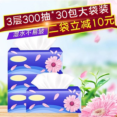 大包装纸巾花瓣绿色简约电商主图直通车