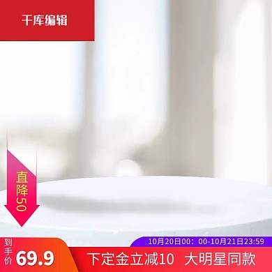 电商男鞋淘宝主图