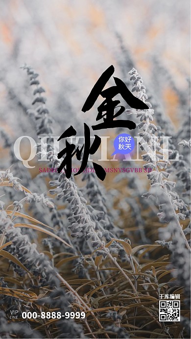 摄影图叶子灰色创意海报