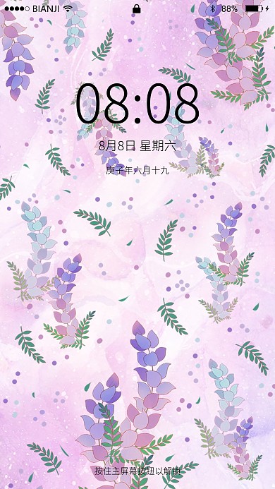 简约清新紫色小碎花底纹