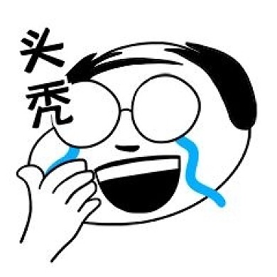 千库编辑原创元素尴尬笑表情包头秃流泪表情包插画元素