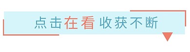 微信公众号在看引导