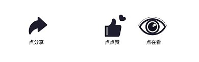 新媒体引导三连