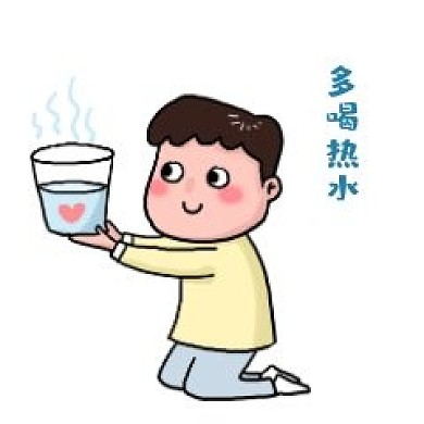 多喝热水表情包PNG免抠素材