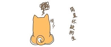 表情包浅色系夸张公众号封面