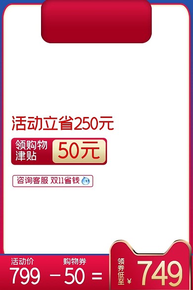 电商双12促销渐变紫红色竖版主图