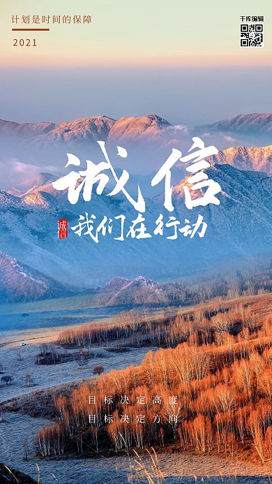 摄影图海报风景黄色简约海报