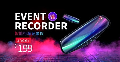 汽车用品行车记录仪紫色渐变烟雾电商 