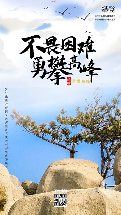 摄影图海报植物蓝色简约海报
