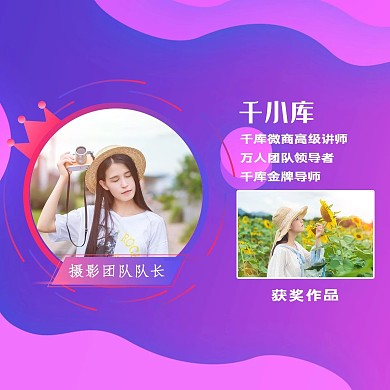 代理微商蓝色渐变朋友圈封面