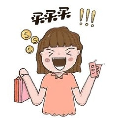 小人购物表情包