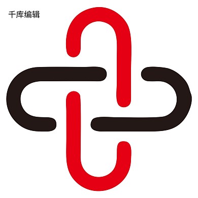 红色矢量诊所logo图