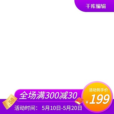 618年中大促优惠券蓝色创意风格电商-主图