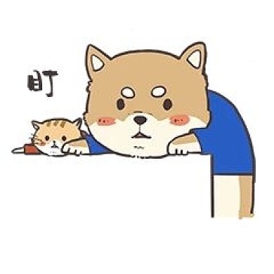 单身狗表情包盯