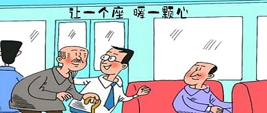 千库原创让座微信公众号封面图