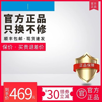 99划算节聚划算优惠券红色渐变电商主图