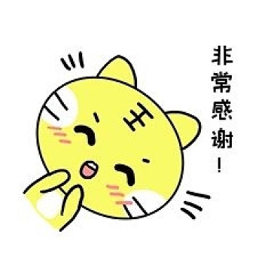 小清新动物手绘可爱老虎非常感谢