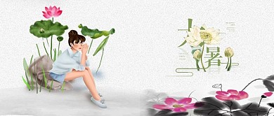 千库原创小女孩大暑简约水墨画配图