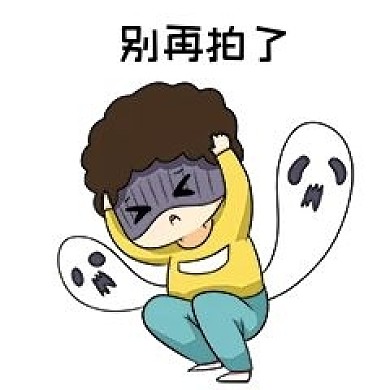 拍一拍表情包