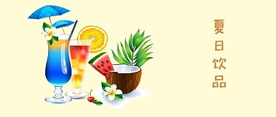 千库原创夏天西瓜简约风手机配图