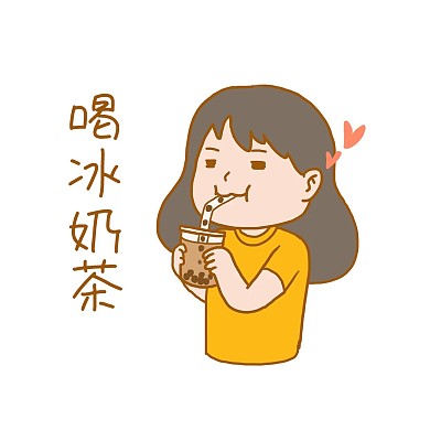 夏日清凉手绘卡通可爱搞笑表情包