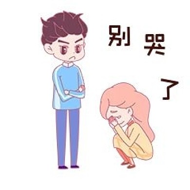 七夕节情侣卡通主题表情包