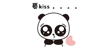 卡通kiss微信公众号首图